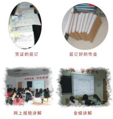 找深圳市贛冠職業(yè)培訓(xùn)寶安學(xué)校的讓你迅速入門并上手會(huì)計(jì)工作 全日制會(huì)計(jì)培訓(xùn)班價(jià)格、圖片、詳情,上一比多_一比多產(chǎn)品庫(kù)