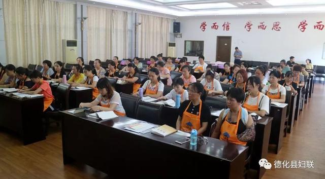 家政技能培訓 讓更多的婦女實現就業