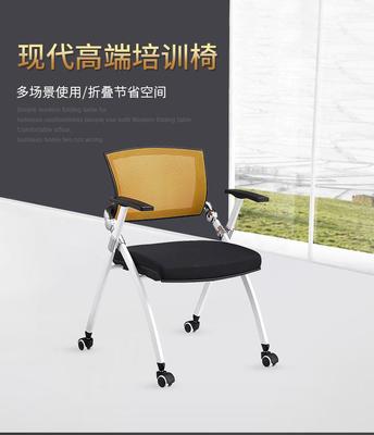 【佛山學(xué)校帶寫字板辦公椅拆疊學(xué)生培訓(xùn)椅新聞會(huì)議椅批發(fā)】