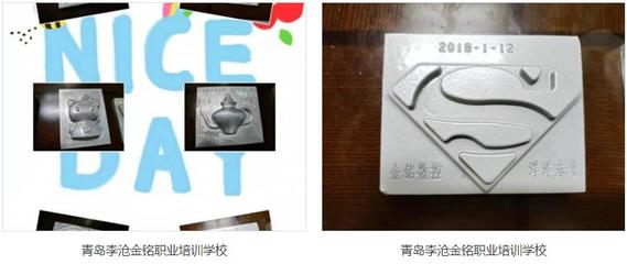 青島專業模具設計培訓學校