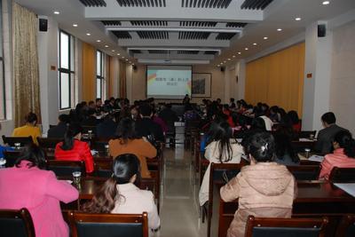 我校召開專(兼)檔案人員培訓會