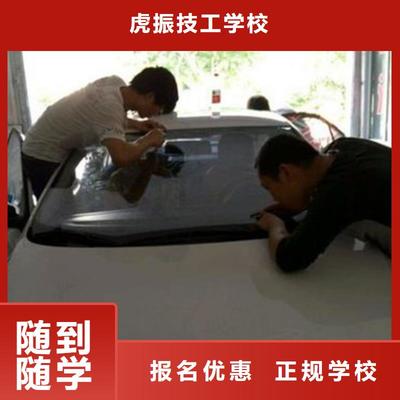 汽車美容裝具培訓 學真技術，選對培訓學校是關鍵