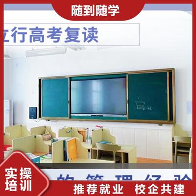 立行學校藝術生文化課培訓學校(平頂山市分公司) —— 為藝術生鋪就文化課成功之路