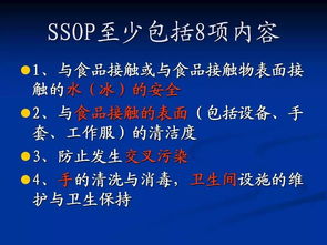 食品加工廠新工人入廠培訓 安全與技能并重